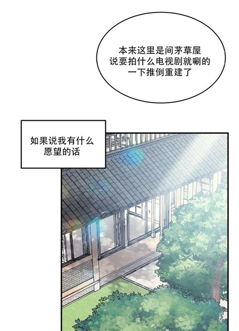 旭日之家 漫畫|旭日之家未增删漫画